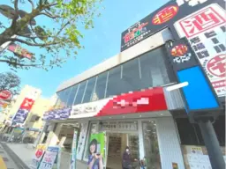 獨協大学前〈草加松原〉駅 徒歩3分 スケルトン物件 【飲食可】