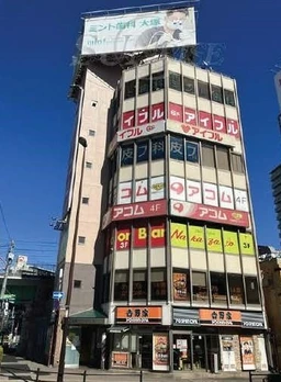 大塚駅 徒歩1分 スケルトン物件 【飲食不可】外観