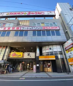 八千代台駅 徒歩2分 現況:居酒屋 飲食居抜き物件 【重飲食可】外観