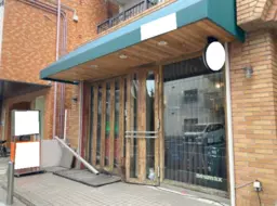 綱島駅 徒歩5分 1F《0101区画》美容院・バー居抜き物件 【飲食可】外観