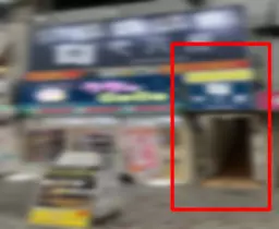 赤羽駅 徒歩5分!!赤羽スズラン通り沿い!!お気軽にお問い合わせください!!外観