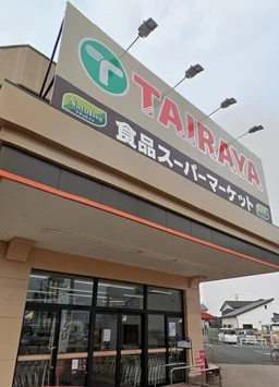 川間駅 徒歩2分 現況:その他 その他居抜きなど物件 【飲食不可】外観