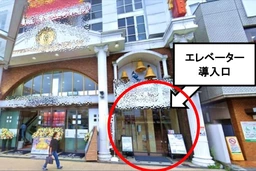 ■志木駅 徒歩1分 スケルトン物件 【物販店・サービス店可能】外観