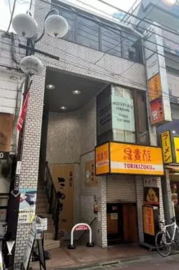 下高井戸駅 徒歩2分 現況:その他 その他居抜きなど物件 【業種相談】外観