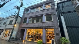 元町中華街駅から徒歩3分にある物件です。外観