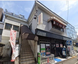 大船駅 徒歩2分 スケルトン物件 【飲食可】外観