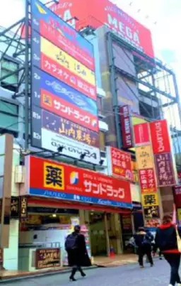 ★所沢駅 プロぺ通り入り口すぐ 重飲食可能★外観