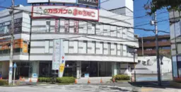 青葉台駅 徒歩2分 駅近! 1F≪D区画≫スケルトン物件 【飲食可】外観