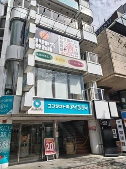 国立駅 徒歩1分 現況:飲食(その他) 飲食居抜き物件 【重飲食可】外観