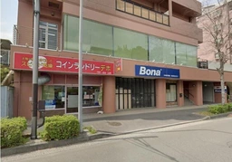 センター南駅 徒歩12分 スケルトン物件 【何業も可】外観