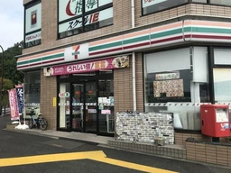 鶴川駅 徒歩3分 スケルトン物件 【業種相談】外観