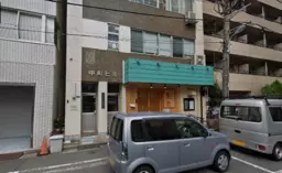 人形町駅 徒歩7分 現況: その他居抜きなど物件 【飲食不可】詳細業種はご相談ください。外観