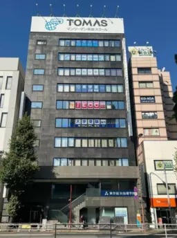 三田駅 徒歩1分 スケルトン物件 【飲食不可】　　その他詳細・業種はご相談ください。外観