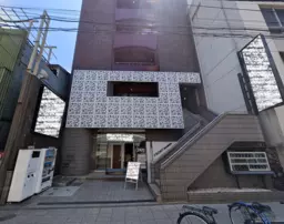 関内駅 徒歩8分 1Fスケルトン物件 【飲食可】外観