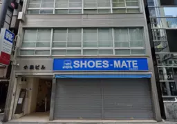 赤坂見附駅 徒歩2分 1F スケルトン物件 【飲食不可】一ツ木通りに面する希少な１階路面店です。詳細業種はご相談下さい。外観