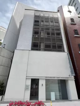 赤坂見附駅 徒歩9分 3F 現況:その他居抜きなど物件 【飲食不可】サービス店舗向け　詳細業種はご相談ください。外観