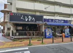 居抜きとは】居抜き物件・貸店舗・居抜き店舗探し | テンポスマート