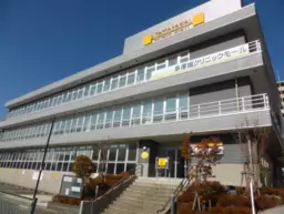 多摩境駅 徒歩2分 スケルトン物件 【飲食不可】外観