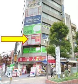 ■大森駅 徒歩1分 ※現況渡し(スケルトン)【何業も相談可】外観