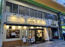 大森駅 徒歩3分 2F スケルトン物件 【何業も可】詳細業種はご相談ください。外観