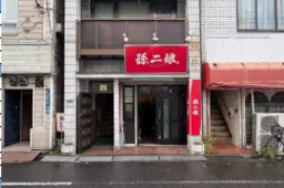 浅草駅 | 東京都台東区浅草五丁目 | 飲食(その他)の居抜き物件 | 居抜き物件・居抜き店舗・貸店舗での開業ならテンポスマート