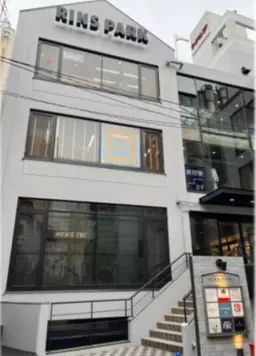 町田駅 徒歩3分 スケルトン物件外観