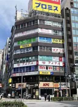 五反田駅 徒歩1分 現況:事務所居抜き物件 【飲食不可】詳細業種はご相談ください。外観