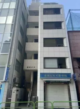 赤坂駅 徒歩5分 現況: その他居抜きなど物件 【飲食不可】詳細業種はご相談ください。外観