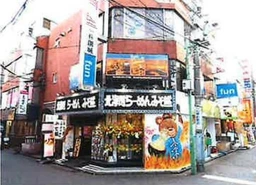■綱島駅 徒歩2分 スケルトン物件(※屋外のダクトは残置物です。) 【飲食可(業種応相談)】外観