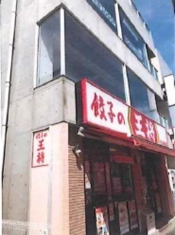 金沢文庫駅 徒歩1分 スケルトン物件 【何業も可】外観