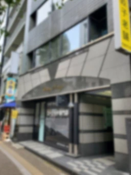 【飲食可(重飲食不可)】本郷三丁目駅 徒歩2分!!本郷通り沿い物件!!お気軽にお問い合わせください!外観