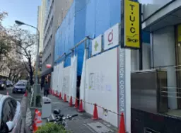 ■五反田駅 徒歩5分 スケルトン物件 【業種相談】外観