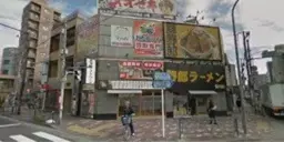 菊川駅 徒歩1分 現況:その他 その他居抜きなど物件 【飲食不可】外観