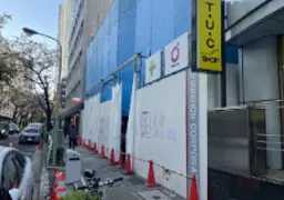 ■五反田駅 徒歩5分 スケルトン物件 【業種相談】外観
