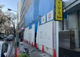 ■五反田駅 徒歩5分 スケルトン物件 【業種相談】外観