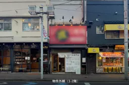 三軒茶屋駅の居抜き物件・居抜き店舗・貸店舗一覧|テンポスマート