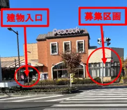 砂川七番駅 徒歩5分・玉川上水駅 徒歩8分!!お気軽にお問い合わせください!!