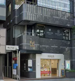 表参道駅徒歩1分の好立地路面テナント✳︎物販、サービス、クリニックなど最適です【軽飲食相談】外観