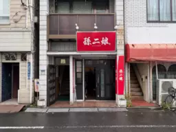 浅草駅の居抜き物件・居抜き店舗・貸店舗一覧|テンポスマート