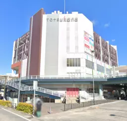 戸塚駅 徒歩1分◆駅から直結のTotsukana◇600台超の駐車場あり◆業種ご相談ください◇外観