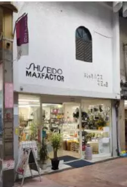 三ノ輪駅 徒歩5分 現況:その他 その他居抜きなど物件 【飲食可】