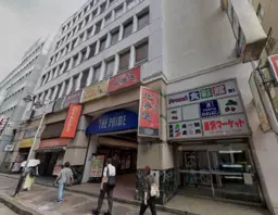 藤沢駅 徒歩2分 飲食専門ビル M2Fスケルトン物件 【飲食可】外観