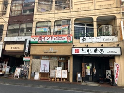 居抜きとは】居抜き物件・貸店舗・居抜き店舗探し | テンポスマート