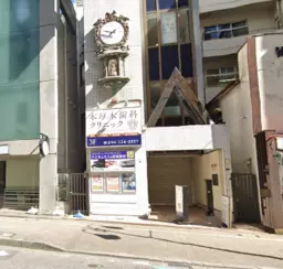 本厚木駅 徒歩3分 あつぎ大通り沿い 造作無償 1F歯科医院居抜き物件【飲食不可】