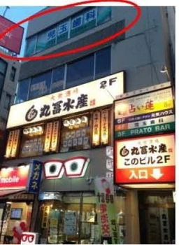 西荻窪駅 徒歩1分 スケルトン物件 【飲食不可】外観