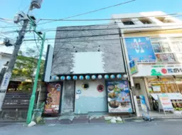 1-2階の1棟貸し物件!綱島駅 徒歩2分 現況:居酒屋 居抜き物件 【何業も可】外観