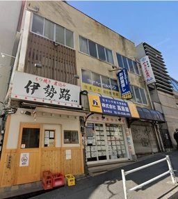 東中野駅 徒歩1分 現況:その他 その他居抜きなど物件 【飲食相談】外観