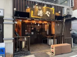 大森駅 徒歩3分 スケルトン物件 【業種相談】管理番号:610135外観