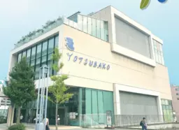 センター北駅 徒歩2分 駅近好立地 1階店舗外観