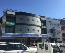 北久里浜駅 徒歩3分 現況:その他 その他居抜きなど物件 【飲食不可】外観